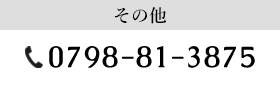 tel