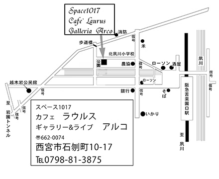 店舗紹介